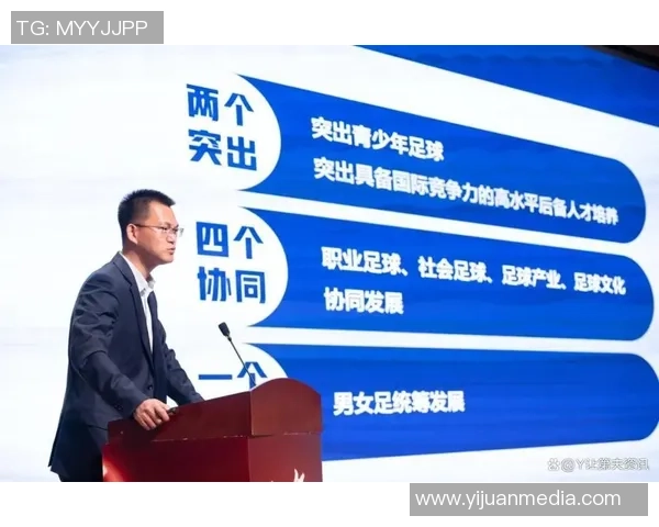 北湖空间足球：探索足球文化与社区发展的新模式与新机遇