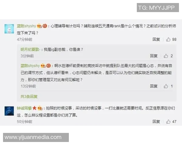 和平精英心理素质评比揭晓IG战队荣登第三名引发热议